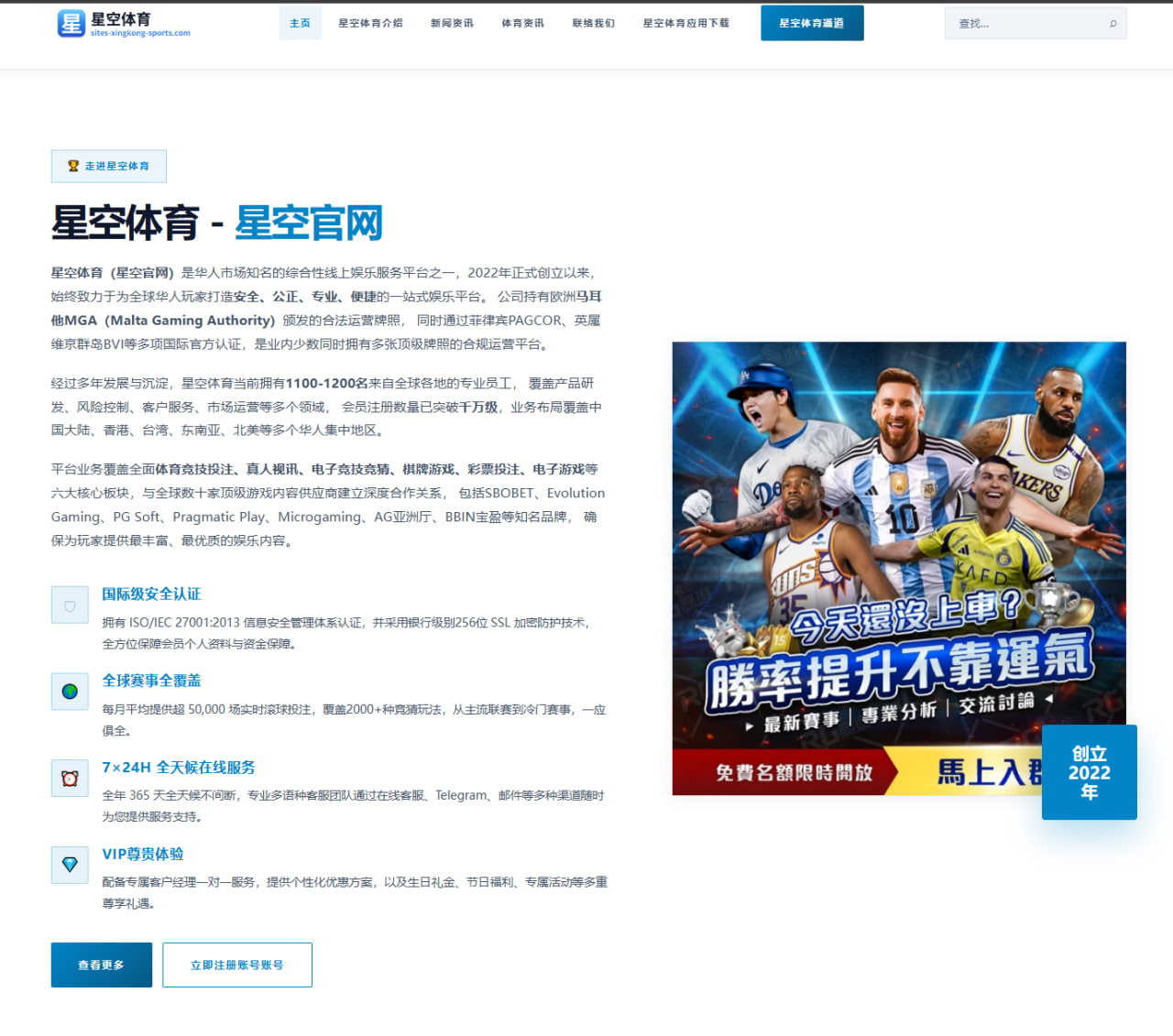 www.match-mksport.com.cn编辑部