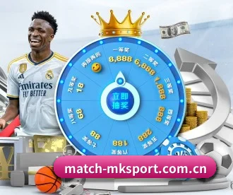 www.match-mksport.com.cn APP 深度功能